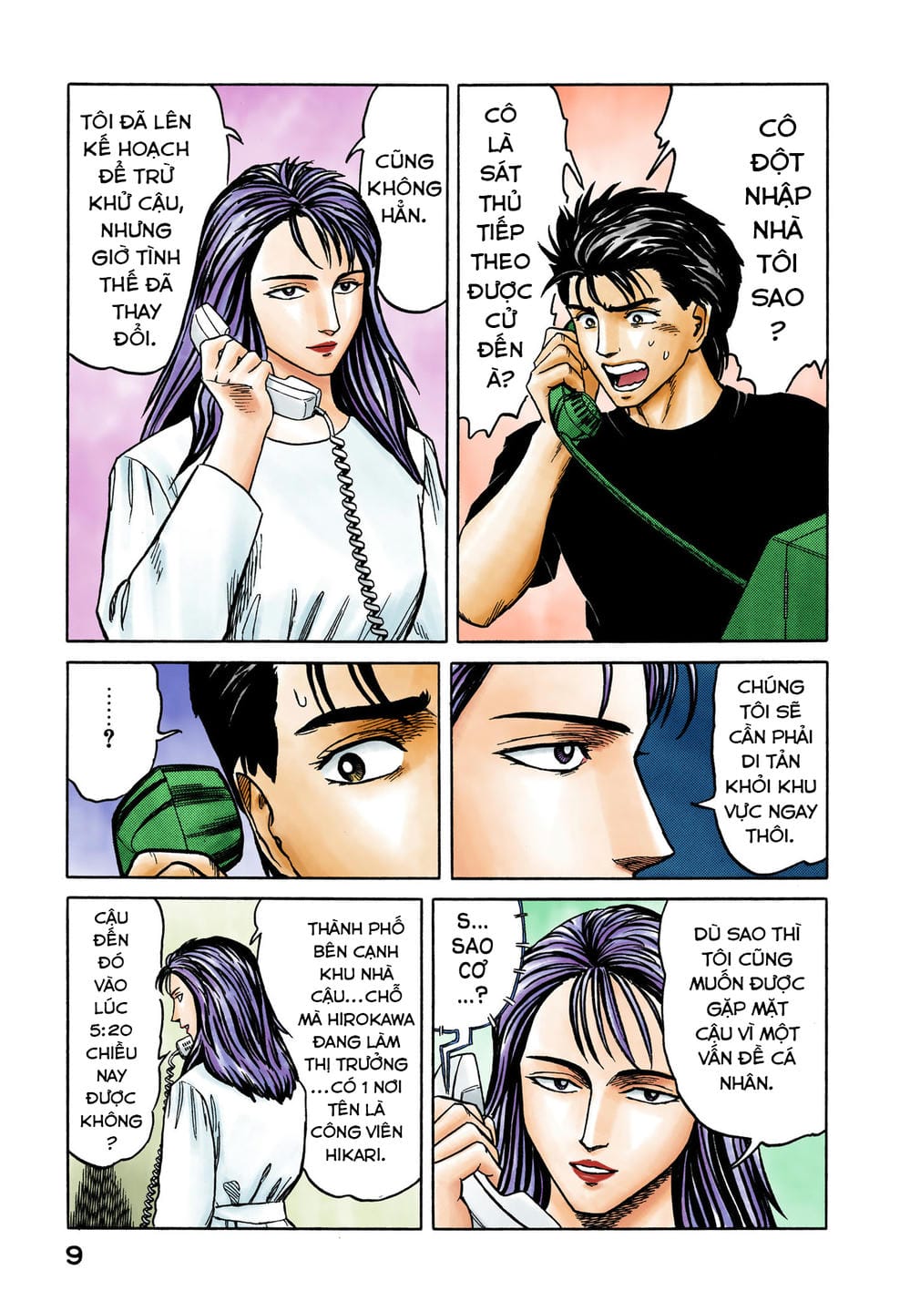 Truyện Tranh Ký Sinh Thú - Paraste trang 7