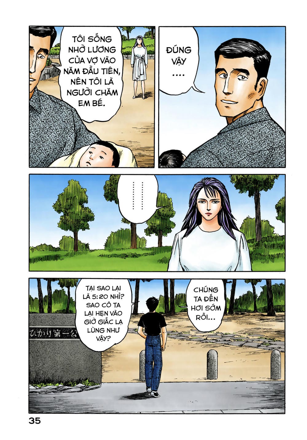 Truyện Tranh Ký Sinh Thú - Paraste trang 7