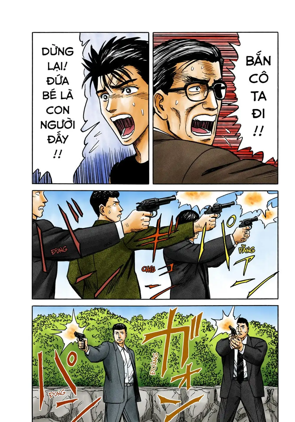 Truyện Tranh Ký Sinh Thú - Paraste trang 7