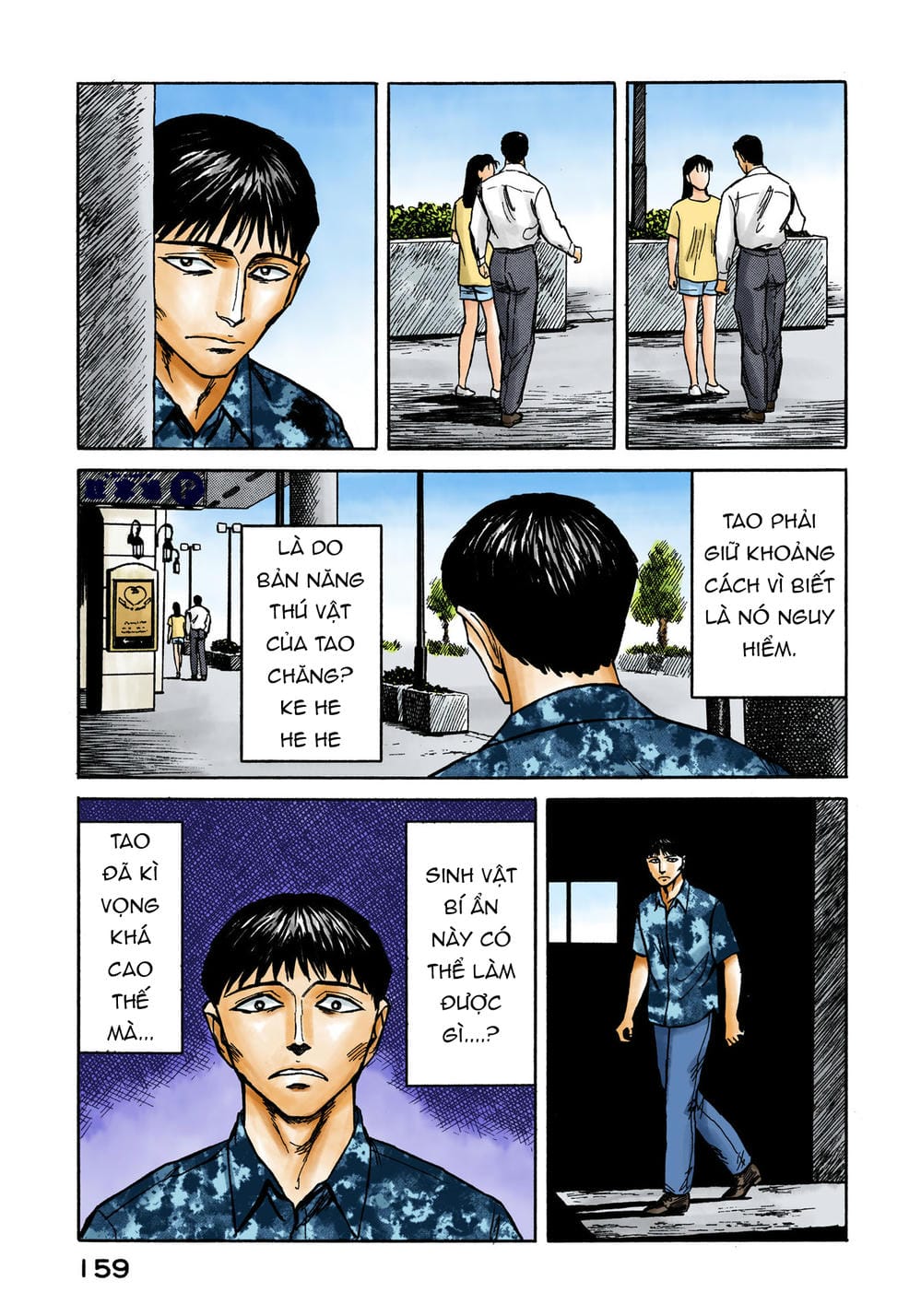 Truyện Tranh Ký Sinh Thú - Paraste trang 7