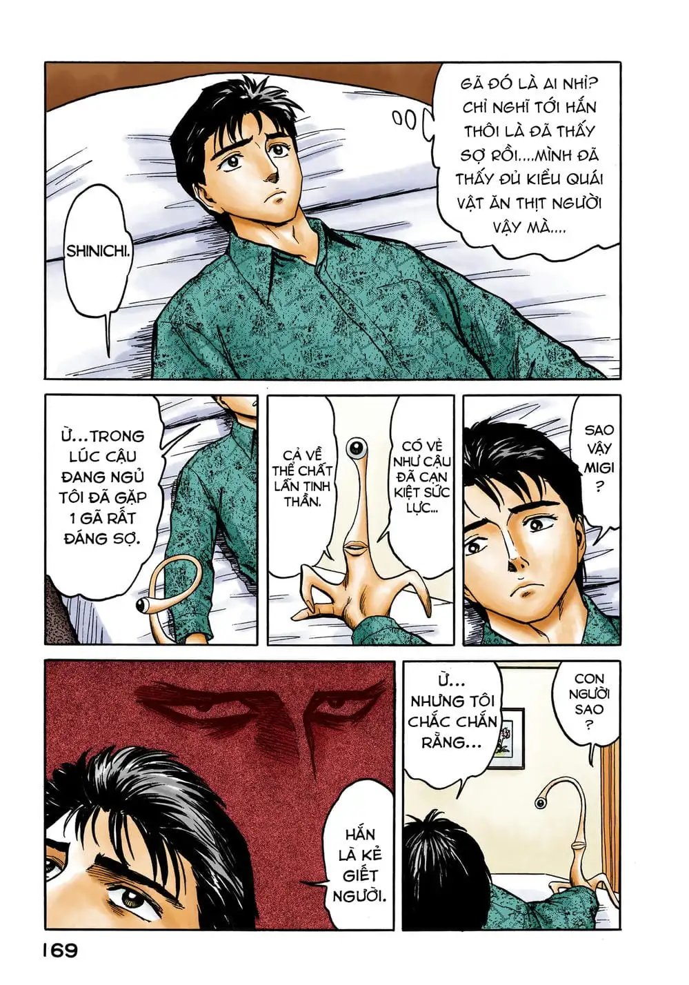 Truyện Tranh Ký Sinh Thú - Paraste trang 7