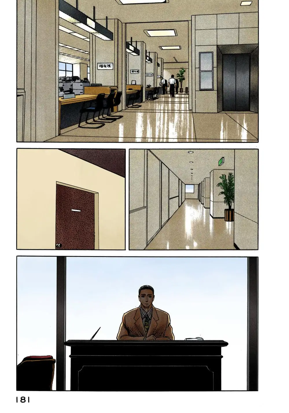 Truyện Tranh Ký Sinh Thú - Paraste trang 7