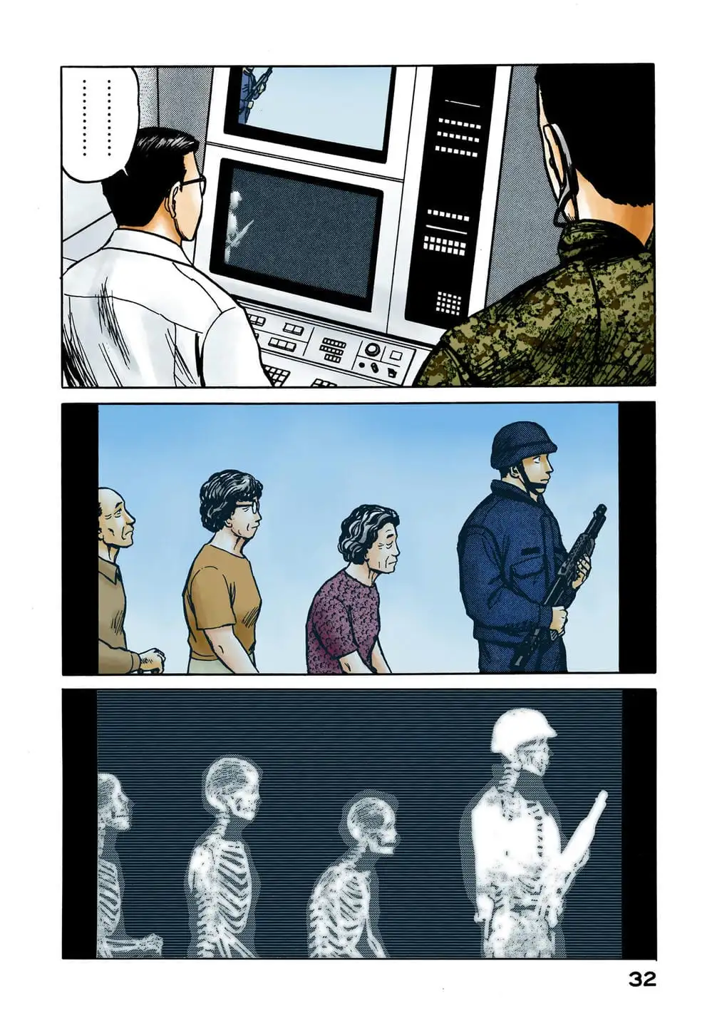 Truyện Tranh Ký Sinh Thú - Paraste trang 7