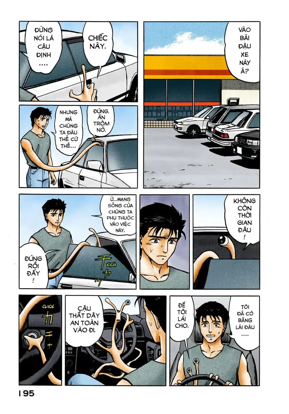 Truyện Tranh Ký Sinh Thú - Paraste trang 7