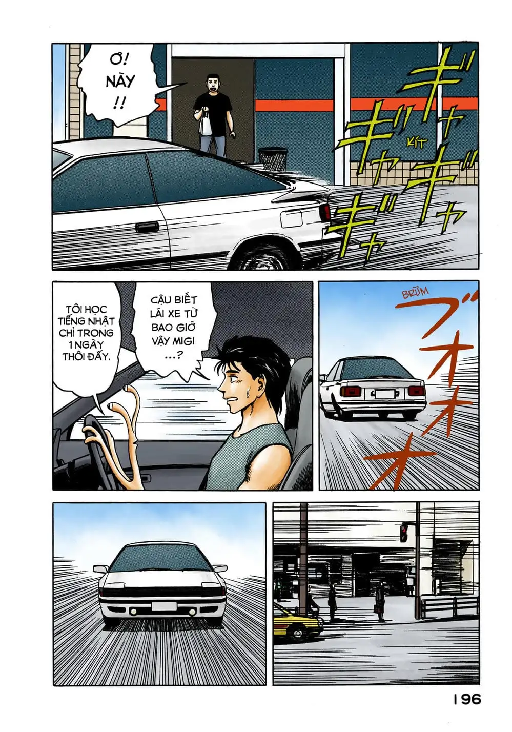 Truyện Tranh Ký Sinh Thú - Paraste trang 7