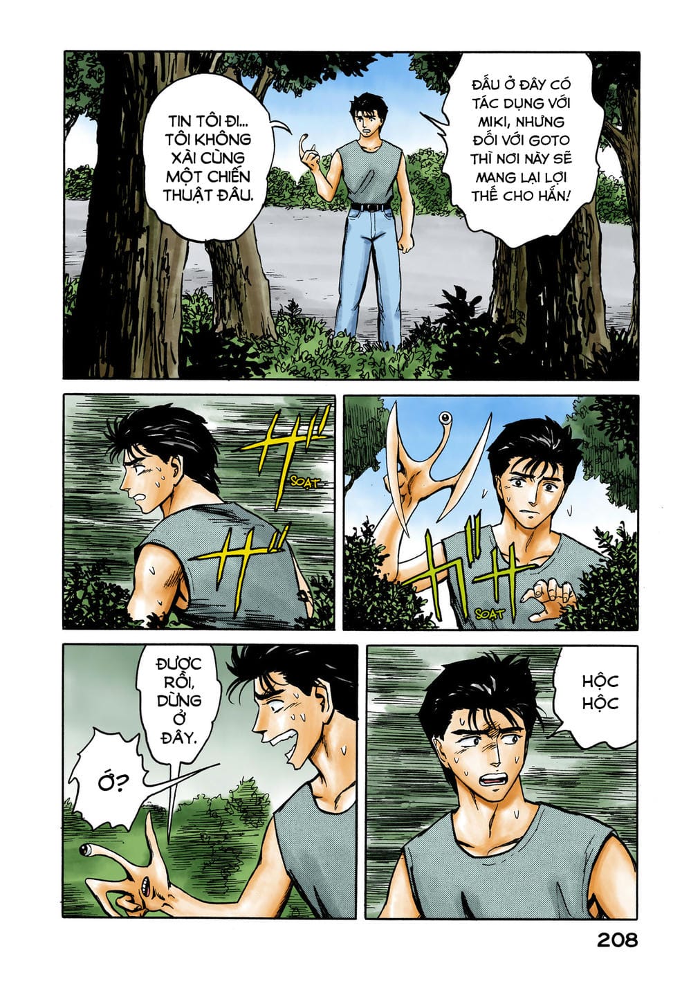 Truyện Tranh Ký Sinh Thú - Paraste trang 7