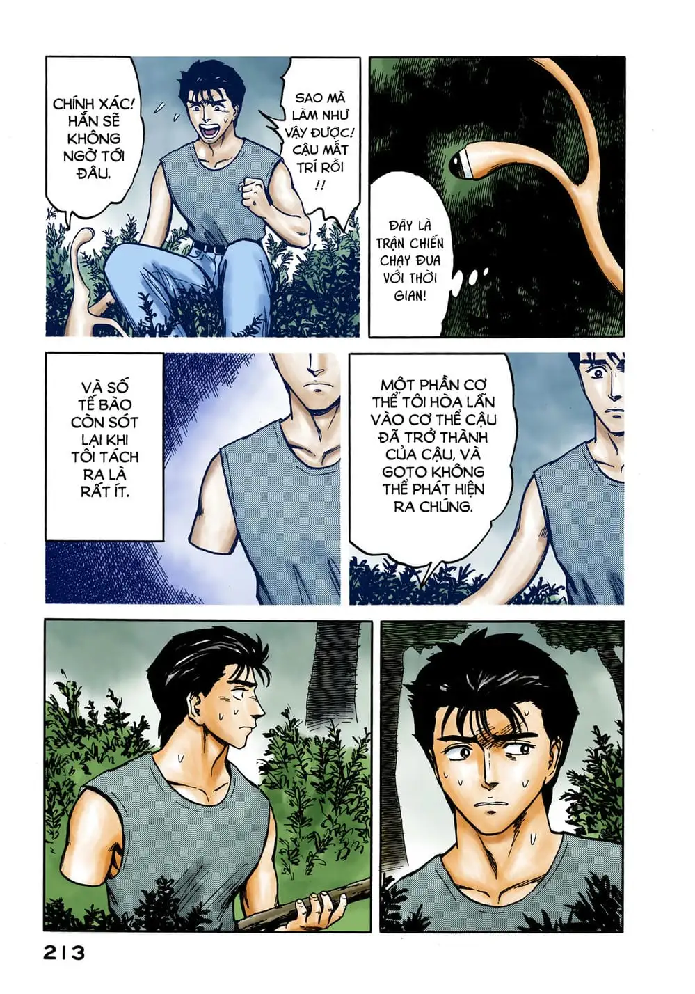 Truyện Tranh Ký Sinh Thú - Paraste trang 7