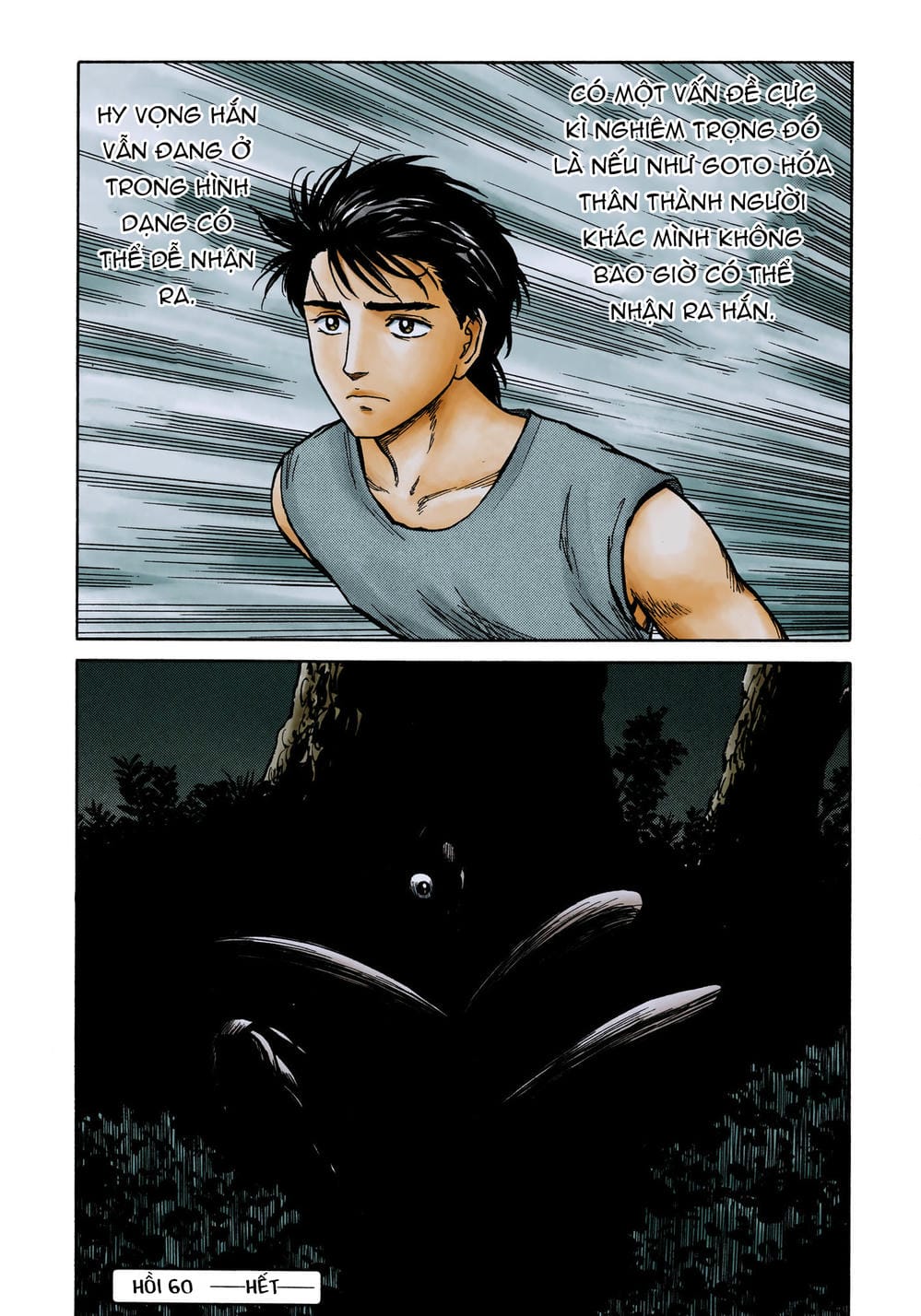 Truyện Tranh Ký Sinh Thú - Paraste trang 7