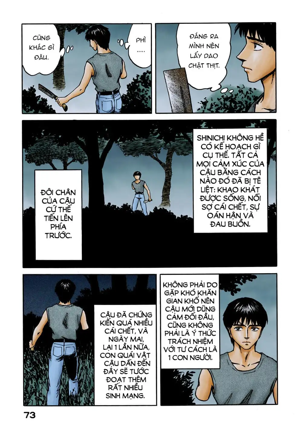 Truyện Tranh Ký Sinh Thú - Paraste trang 7