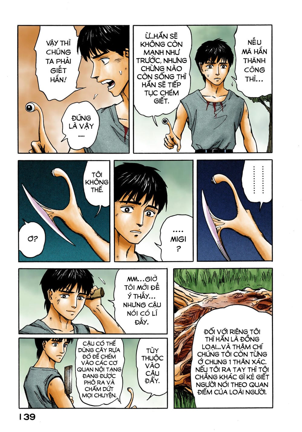 Truyện Tranh Ký Sinh Thú - Paraste trang 7