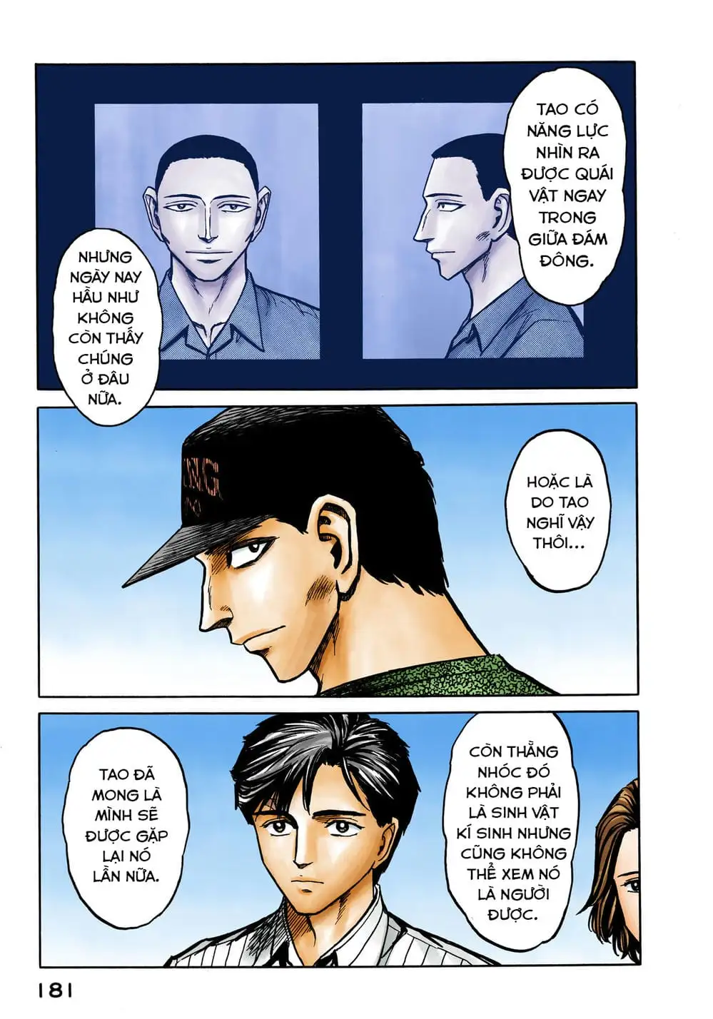 Truyện Tranh Ký Sinh Thú - Paraste trang 7