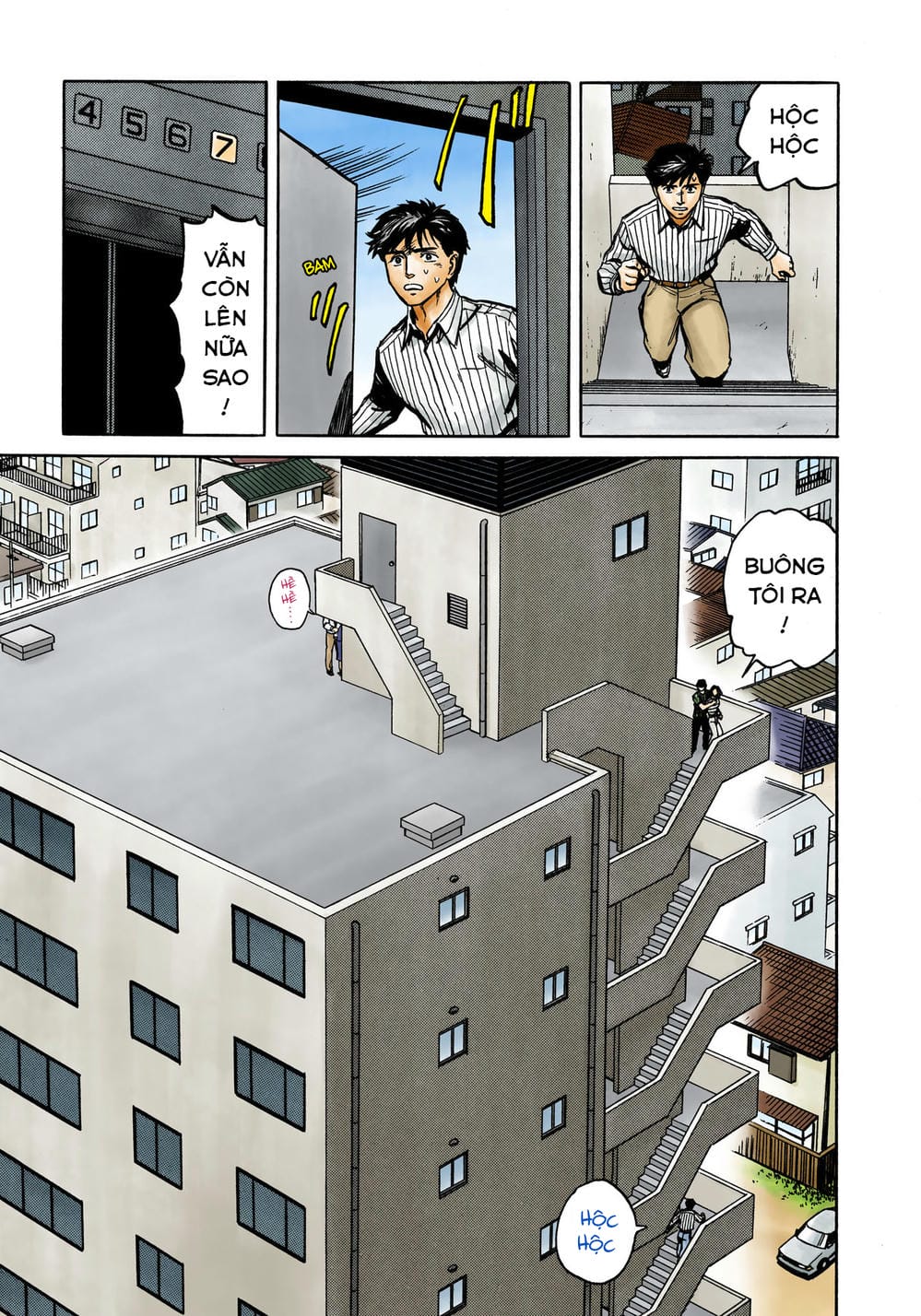 Truyện Tranh Ký Sinh Thú - Paraste trang 7