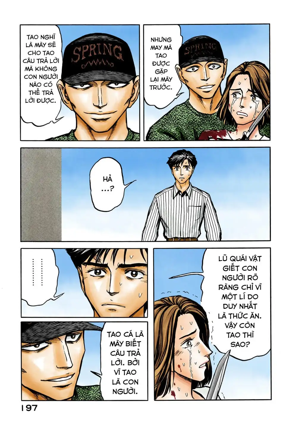 Truyện Tranh Ký Sinh Thú - Paraste trang 7