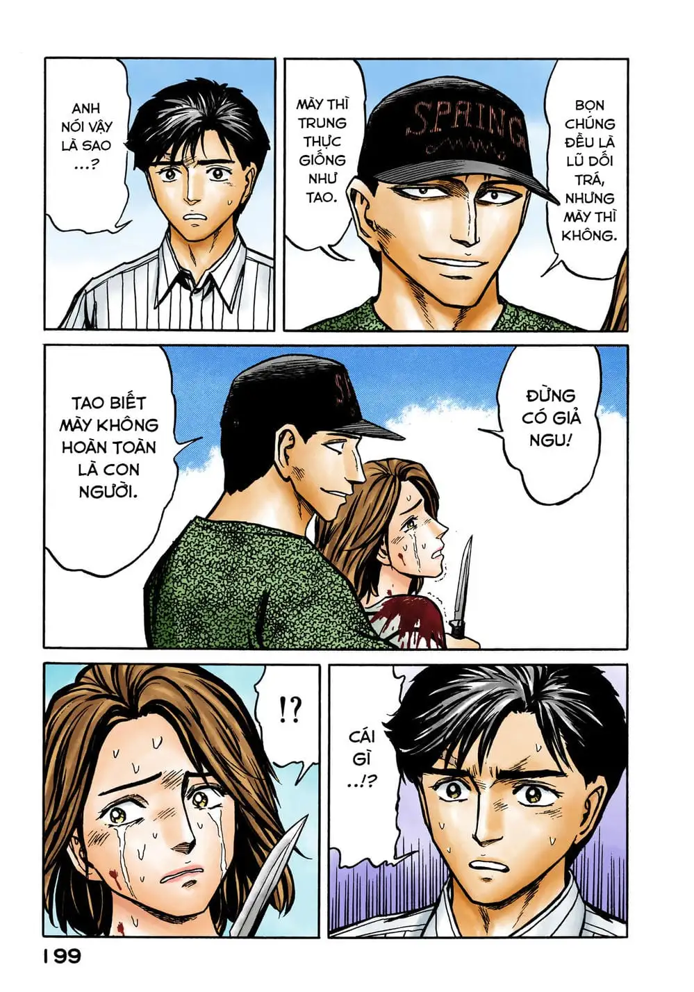 Truyện Tranh Ký Sinh Thú - Paraste trang 7