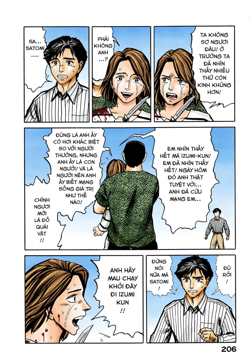 Truyện Tranh Ký Sinh Thú - Paraste trang 7