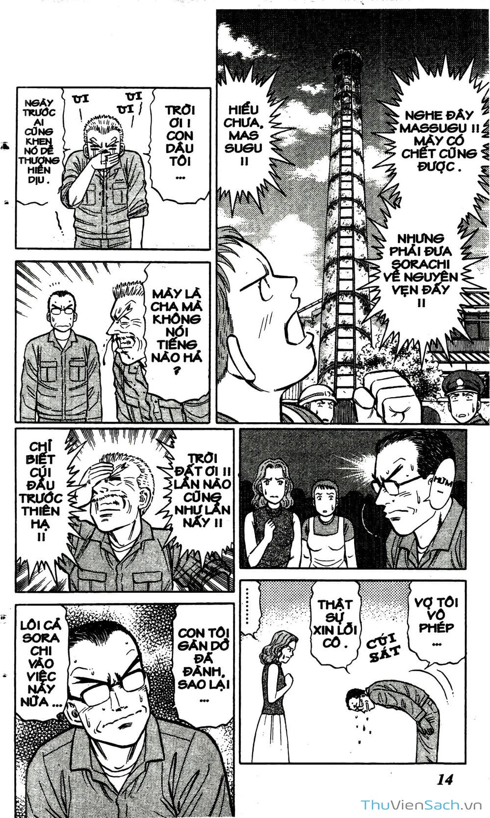 Truyện Tranh Hộ Chiếu Xanh - Passport Blue trang 4