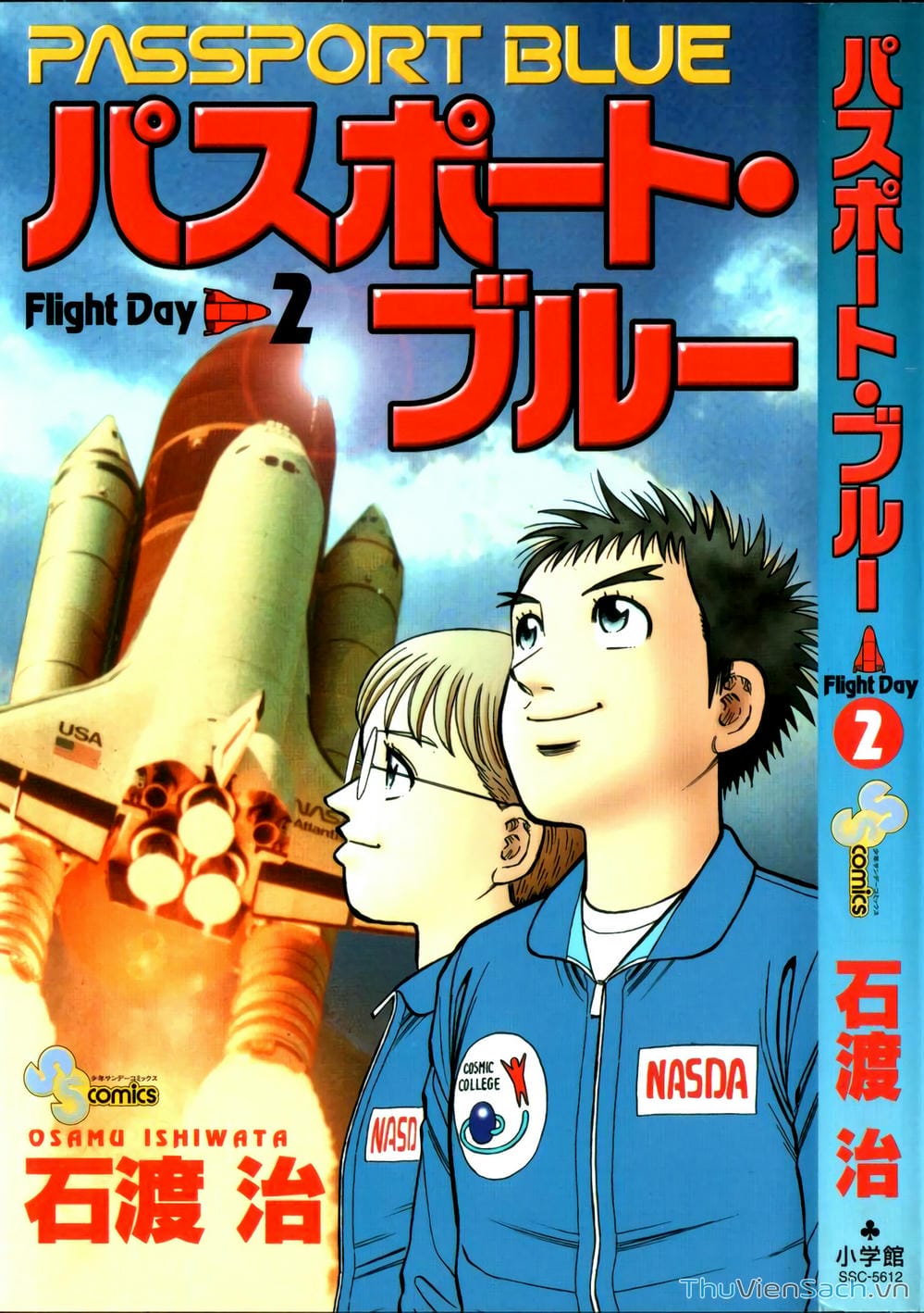 Truyện Tranh Hộ Chiếu Xanh - Passport Blue trang 4