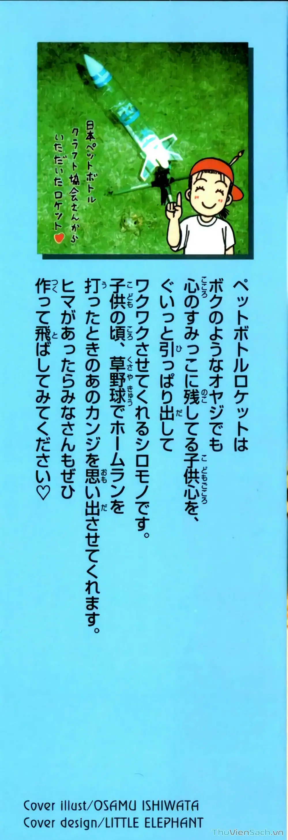 Truyện Tranh Hộ Chiếu Xanh - Passport Blue trang 4