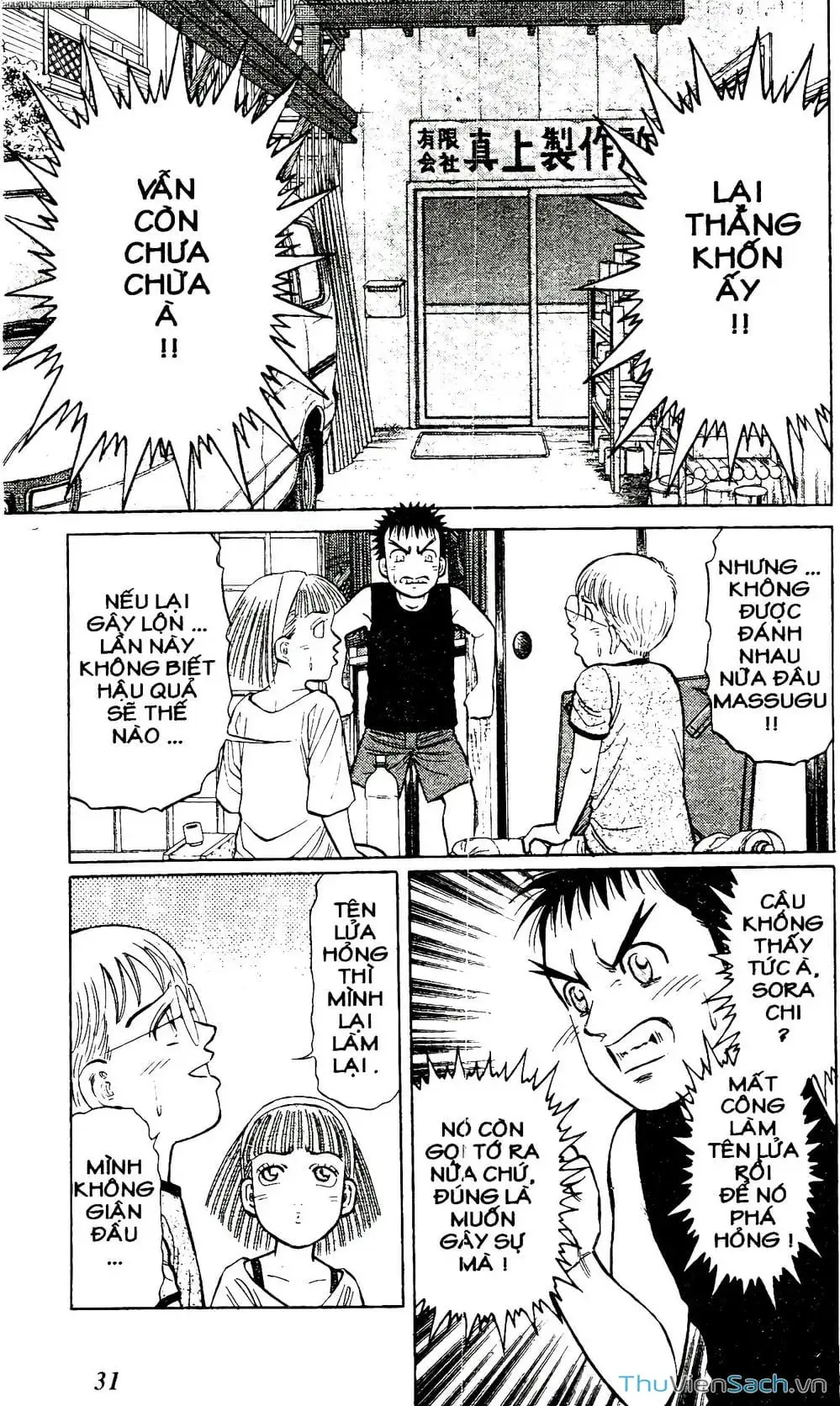 Truyện Tranh Hộ Chiếu Xanh - Passport Blue trang 4