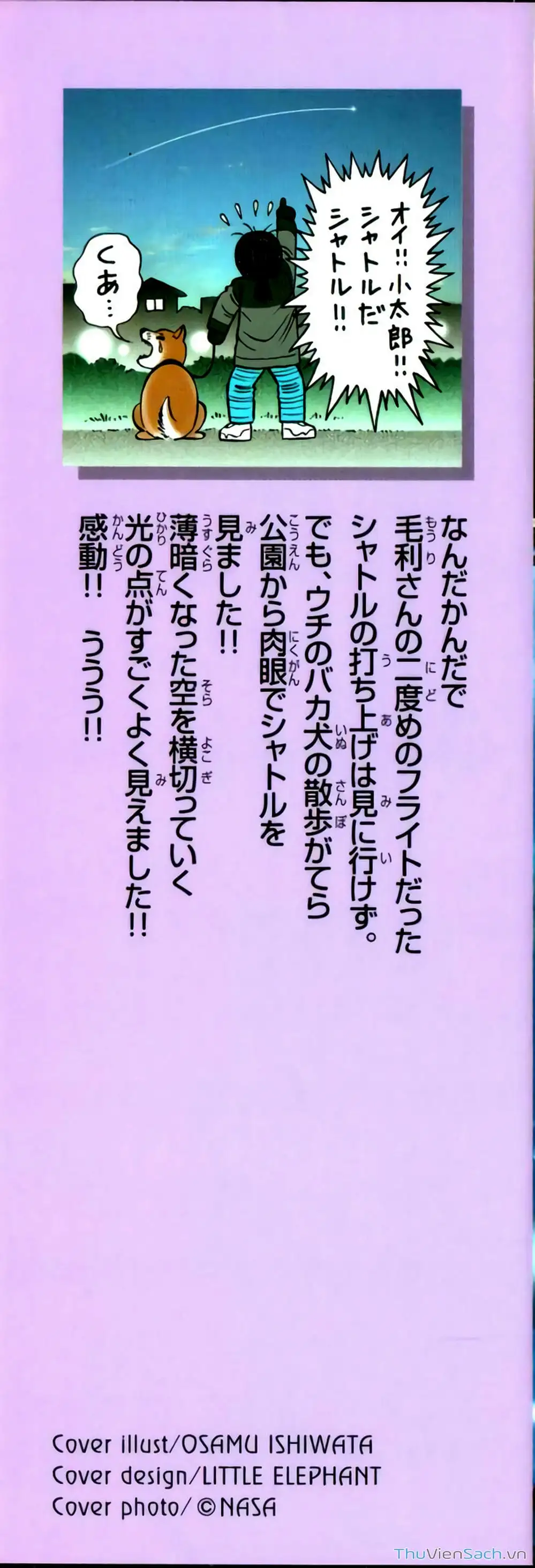 Truyện Tranh Hộ Chiếu Xanh - Passport Blue trang 4