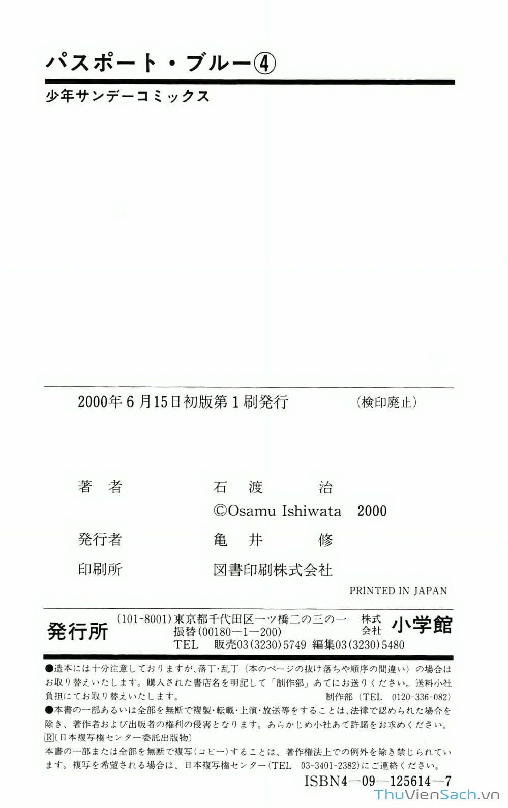 Truyện Tranh Hộ Chiếu Xanh - Passport Blue trang 4