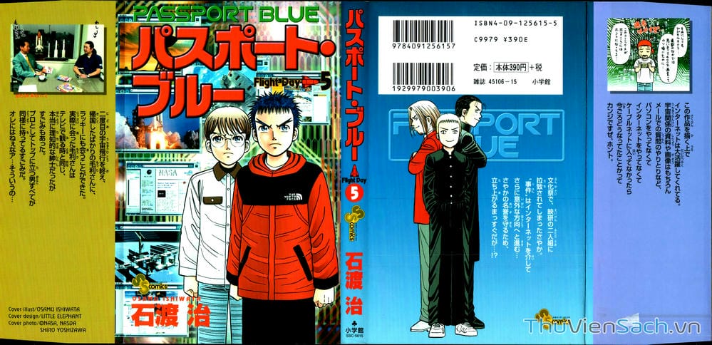 Truyện Tranh Hộ Chiếu Xanh - Passport Blue trang 4