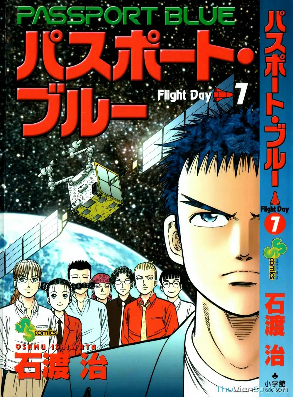 Truyện Tranh Hộ Chiếu Xanh - Passport Blue trang 4