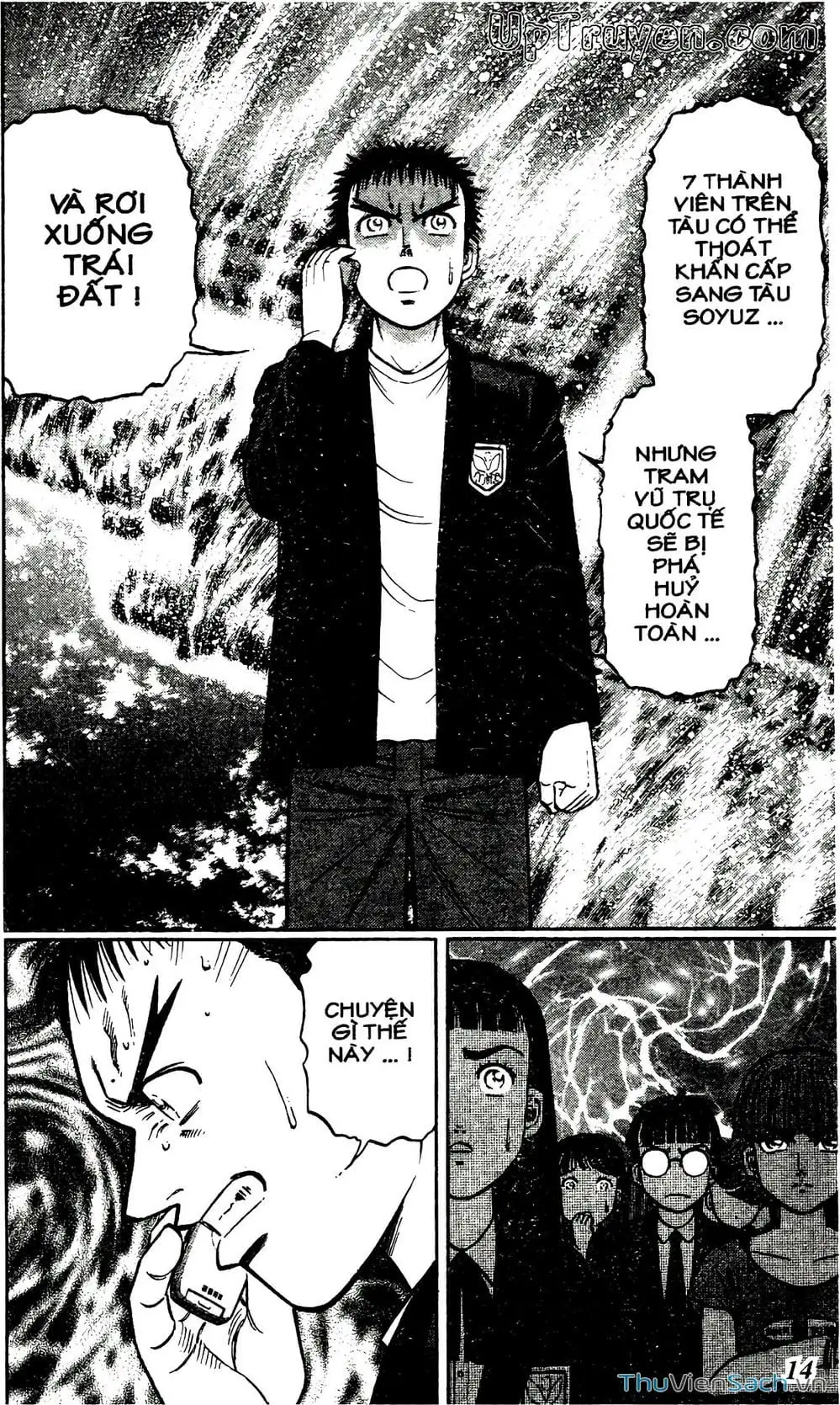 Truyện Tranh Hộ Chiếu Xanh - Passport Blue trang 4