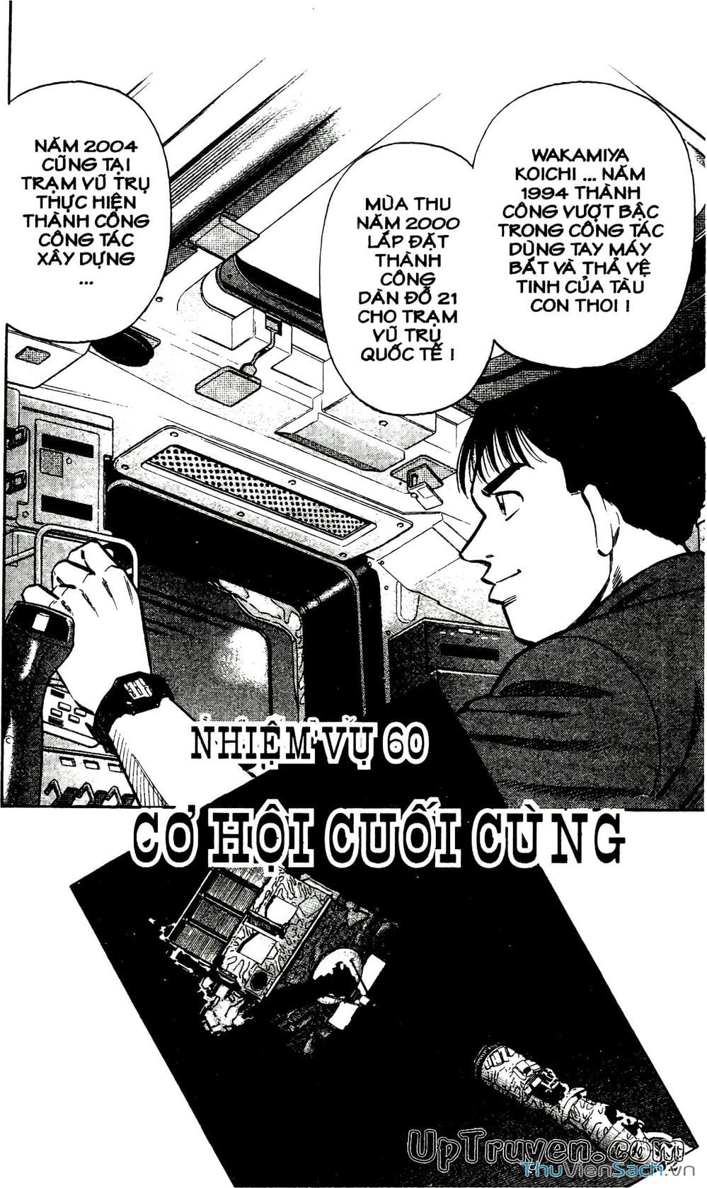 Truyện Tranh Hộ Chiếu Xanh - Passport Blue trang 4