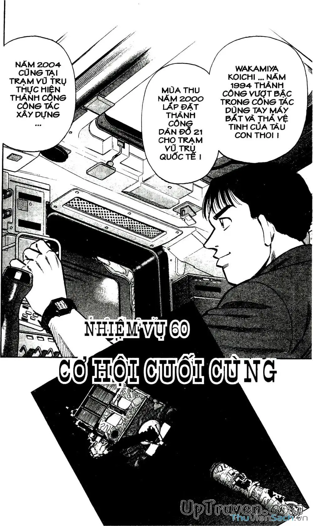 Truyện Tranh Hộ Chiếu Xanh - Passport Blue trang 4