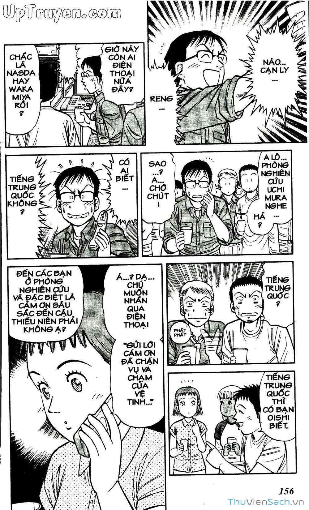 Truyện Tranh Hộ Chiếu Xanh - Passport Blue trang 4