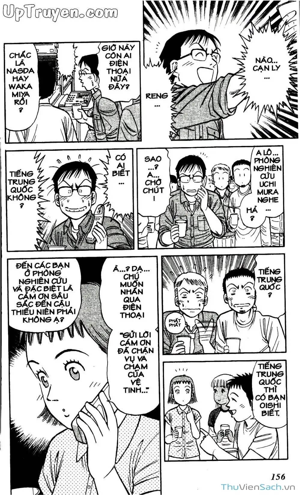 Truyện Tranh Hộ Chiếu Xanh - Passport Blue trang 4