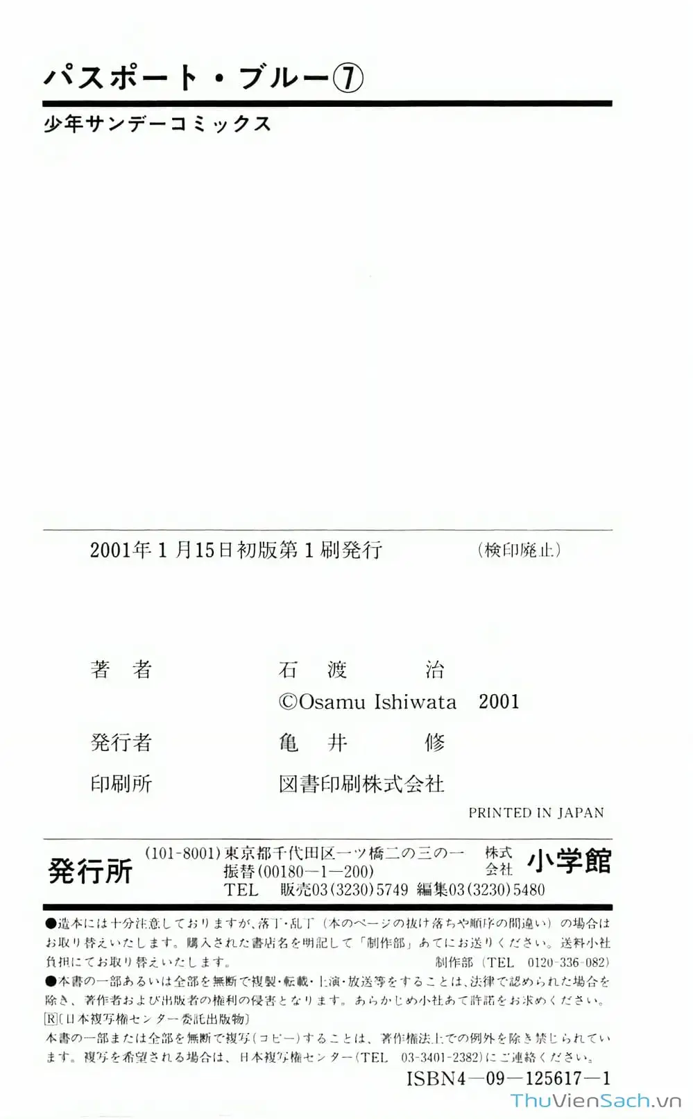 Truyện Tranh Hộ Chiếu Xanh - Passport Blue trang 4