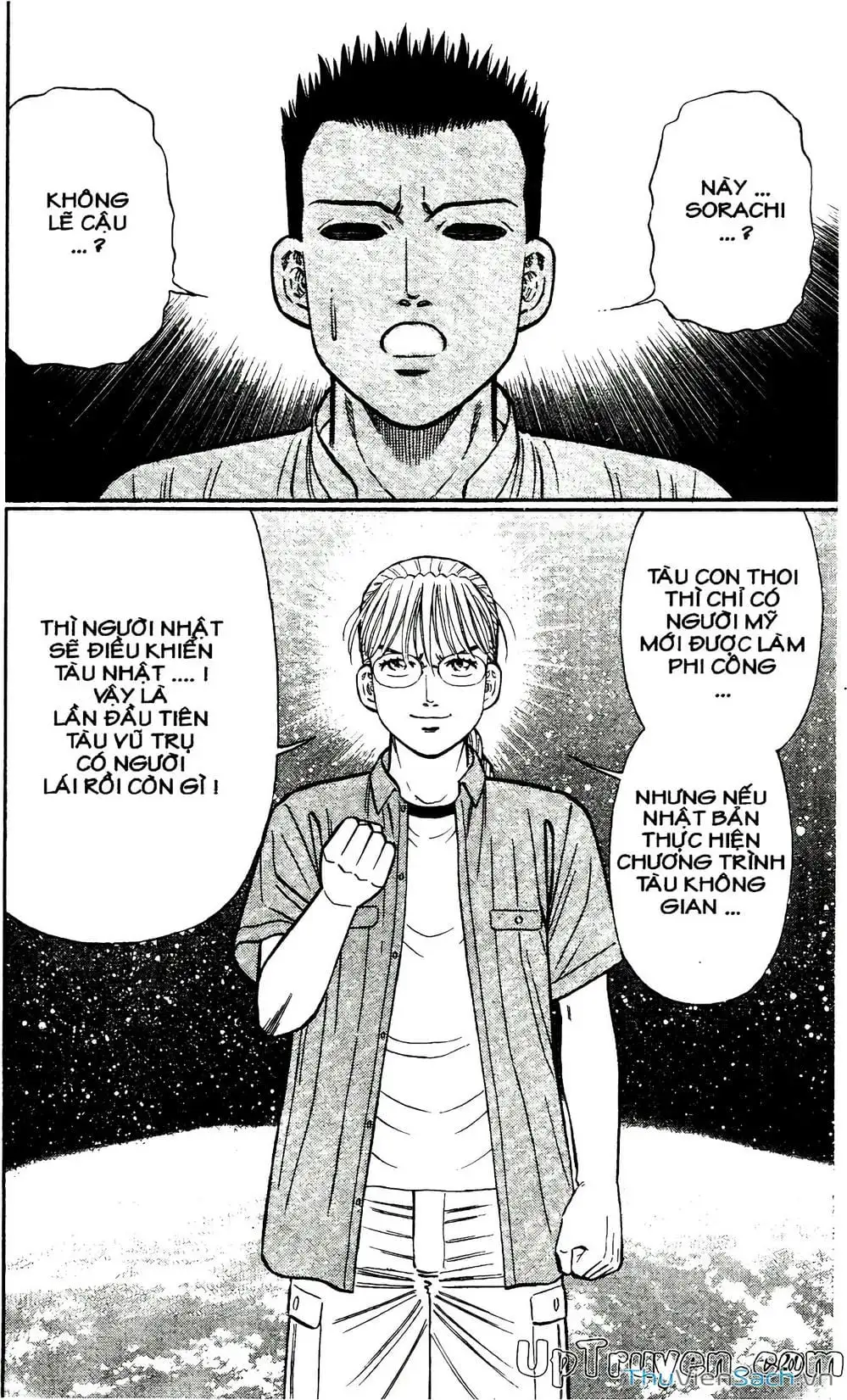 Truyện Tranh Hộ Chiếu Xanh - Passport Blue trang 4