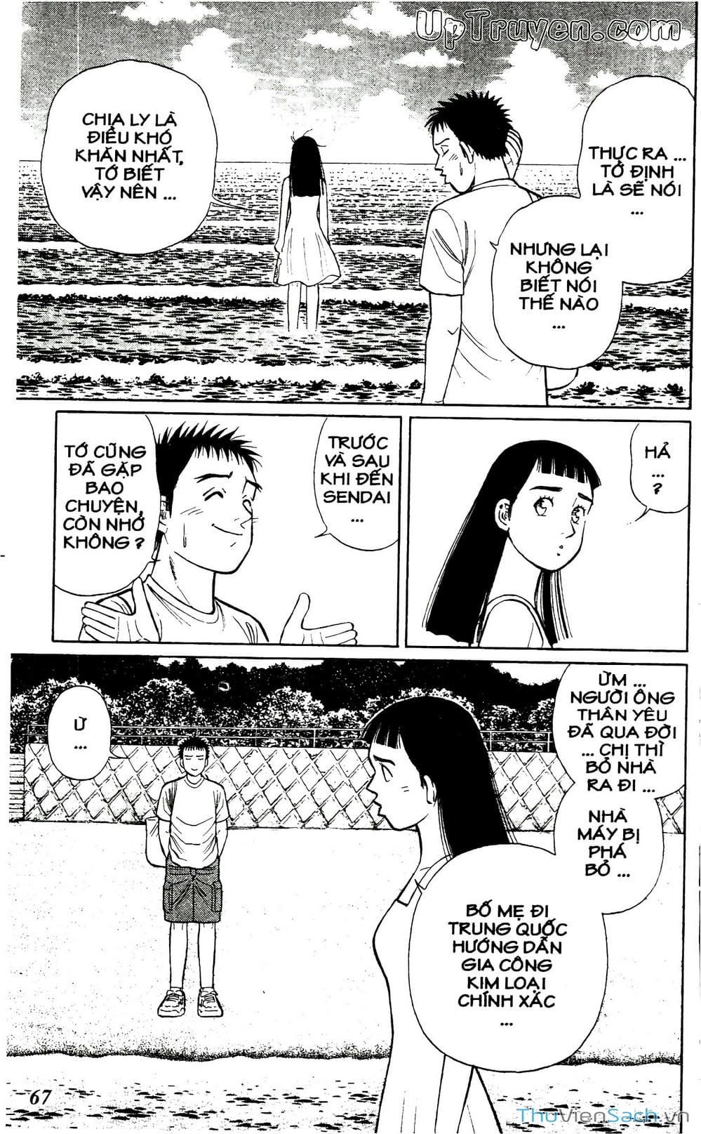 Truyện Tranh Hộ Chiếu Xanh - Passport Blue trang 4