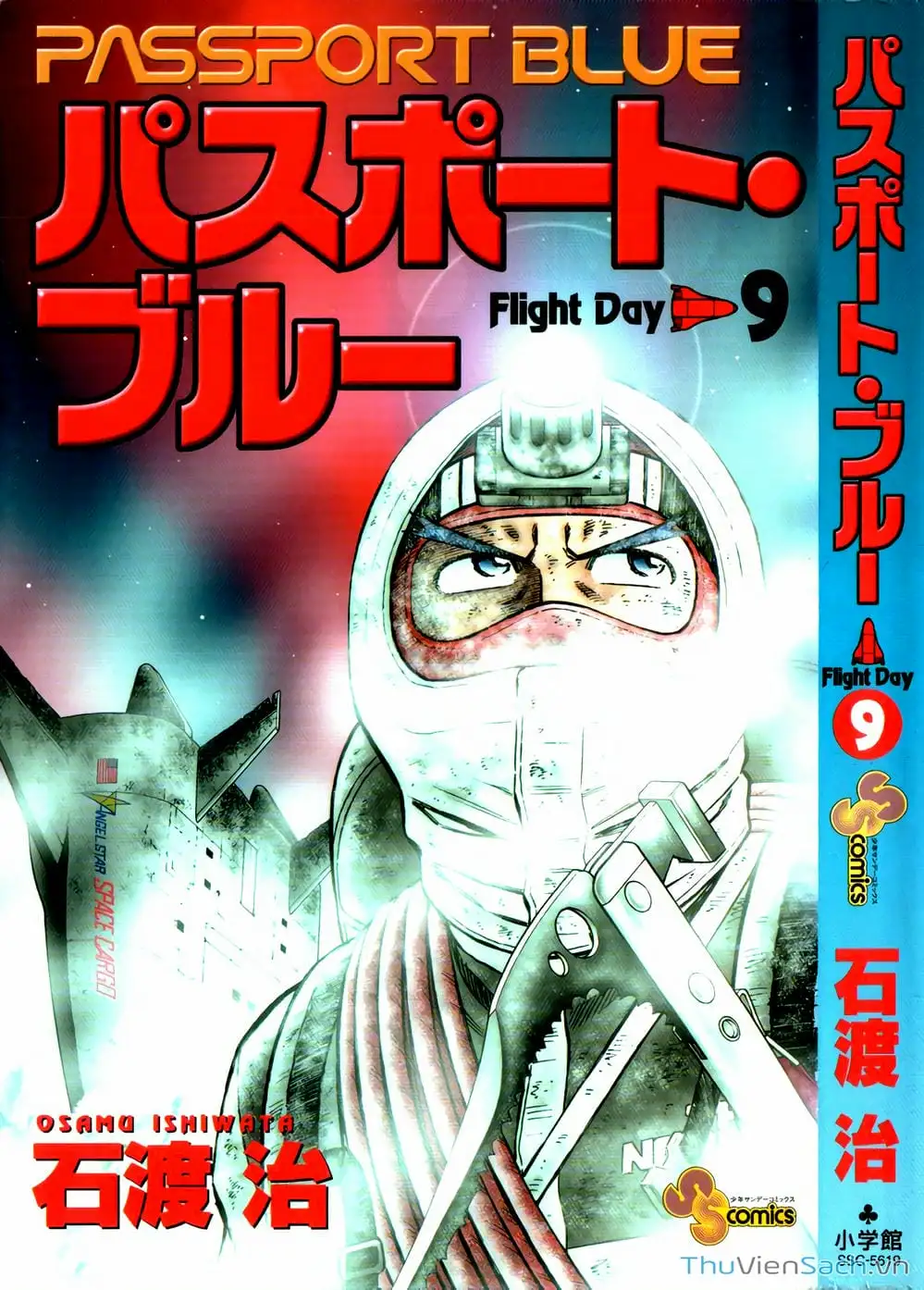 Truyện Tranh Hộ Chiếu Xanh - Passport Blue trang 4