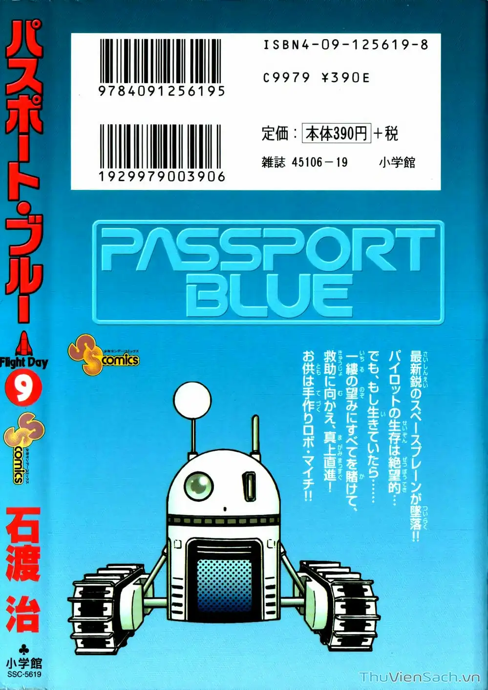 Truyện Tranh Hộ Chiếu Xanh - Passport Blue trang 4