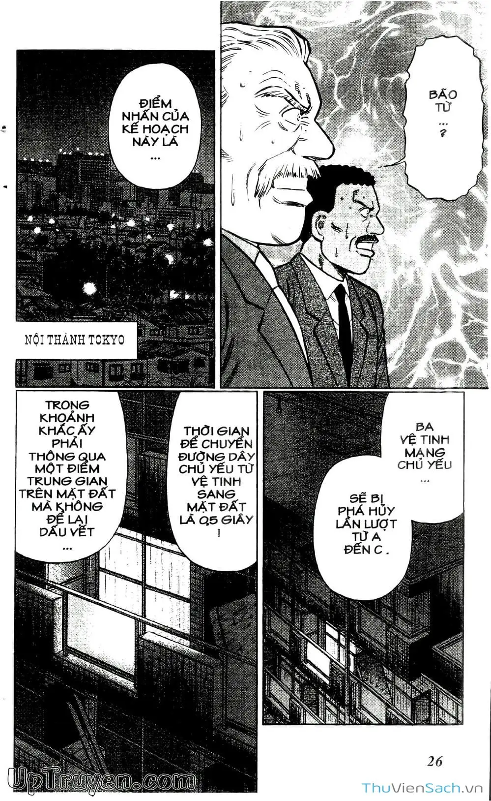 Truyện Tranh Hộ Chiếu Xanh - Passport Blue trang 4