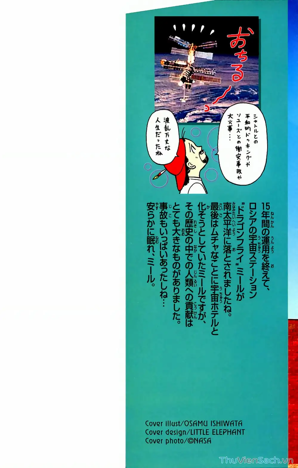 Truyện Tranh Hộ Chiếu Xanh - Passport Blue trang 4