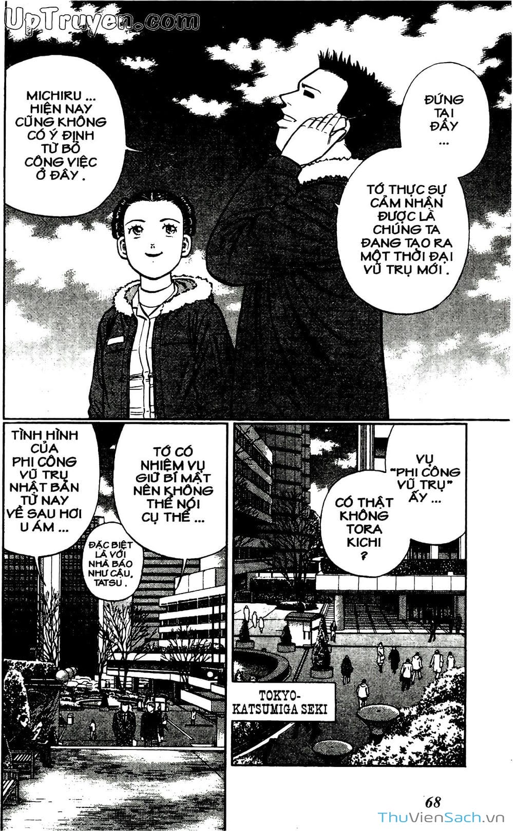 Truyện Tranh Hộ Chiếu Xanh - Passport Blue trang 4