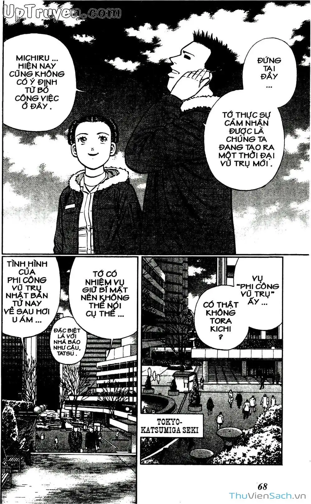 Truyện Tranh Hộ Chiếu Xanh - Passport Blue trang 4