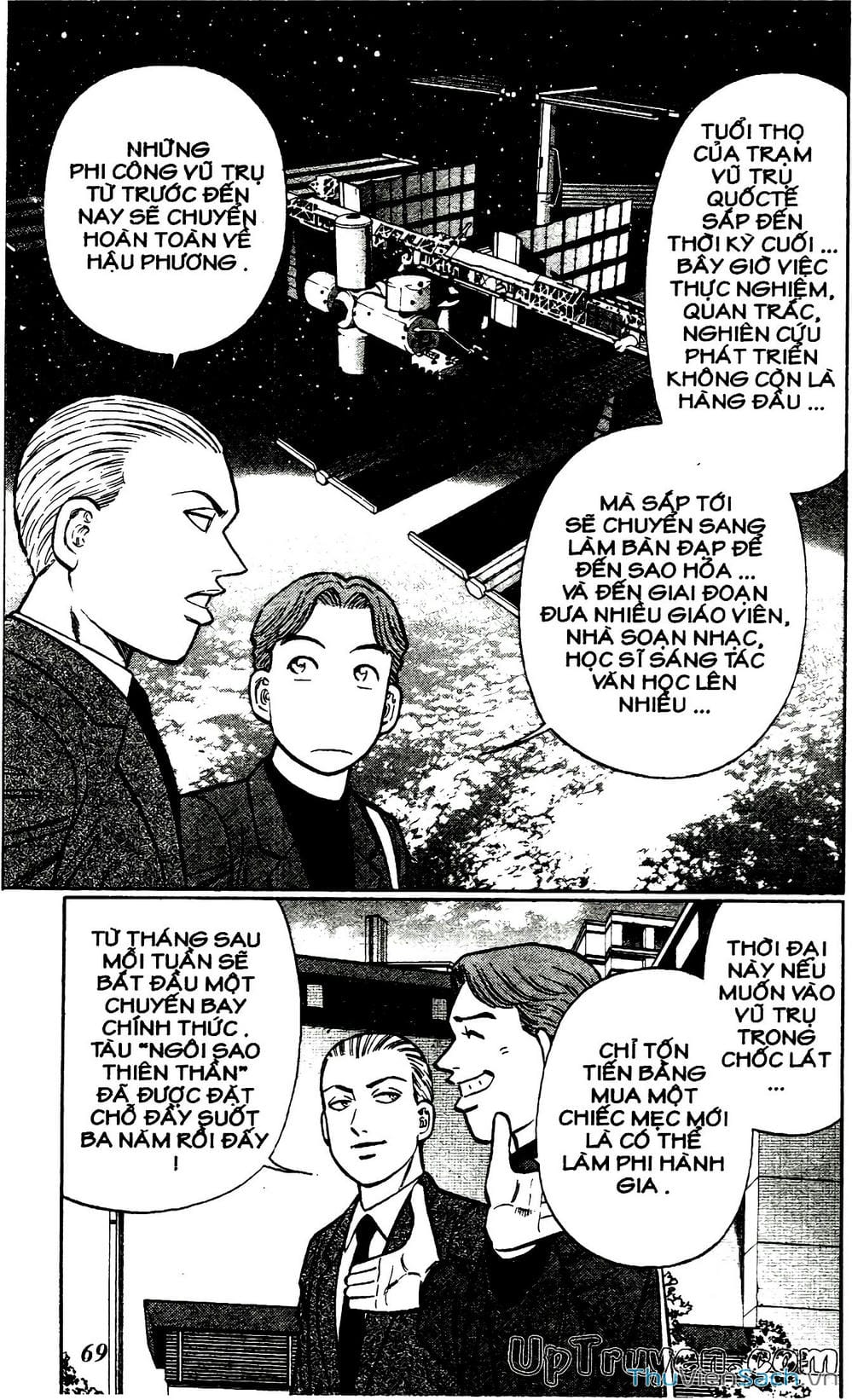 Truyện Tranh Hộ Chiếu Xanh - Passport Blue trang 4