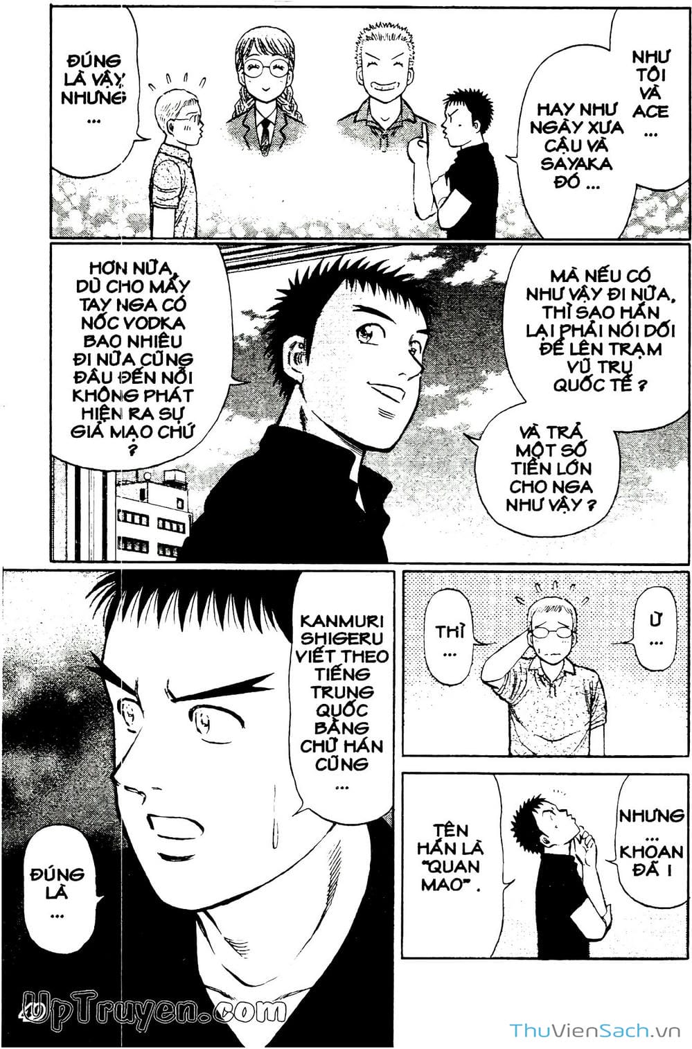 Truyện Tranh Hộ Chiếu Xanh - Passport Blue trang 4