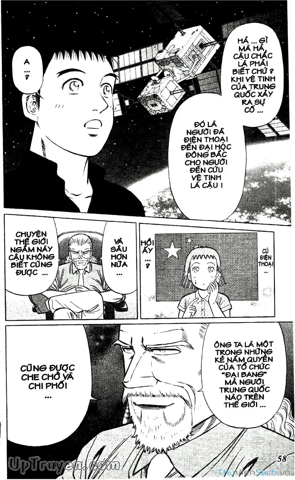 Truyện Tranh Hộ Chiếu Xanh - Passport Blue trang 4