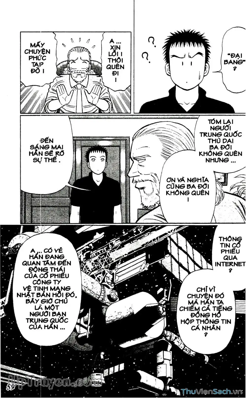 Truyện Tranh Hộ Chiếu Xanh - Passport Blue trang 4