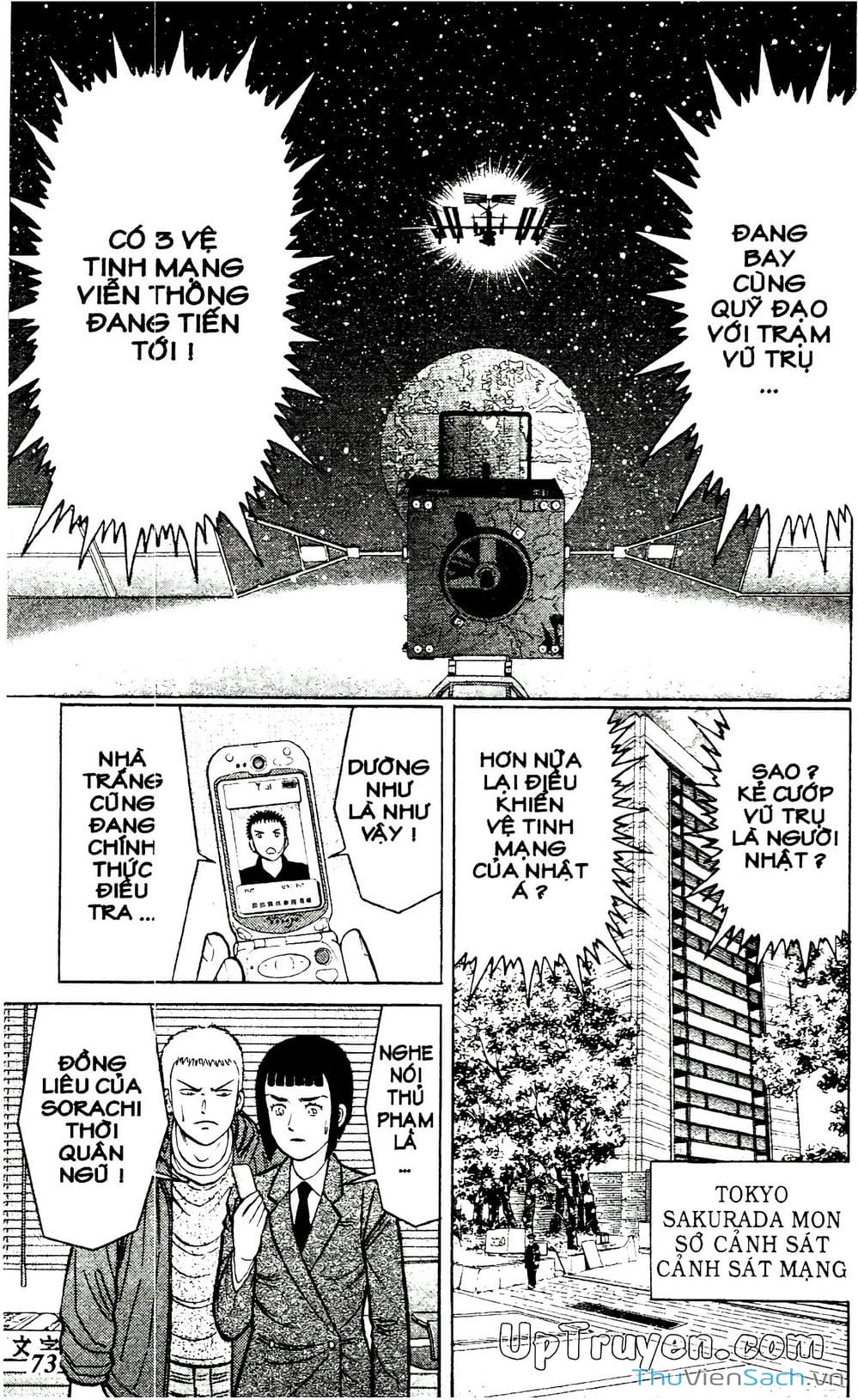 Truyện Tranh Hộ Chiếu Xanh - Passport Blue trang 4