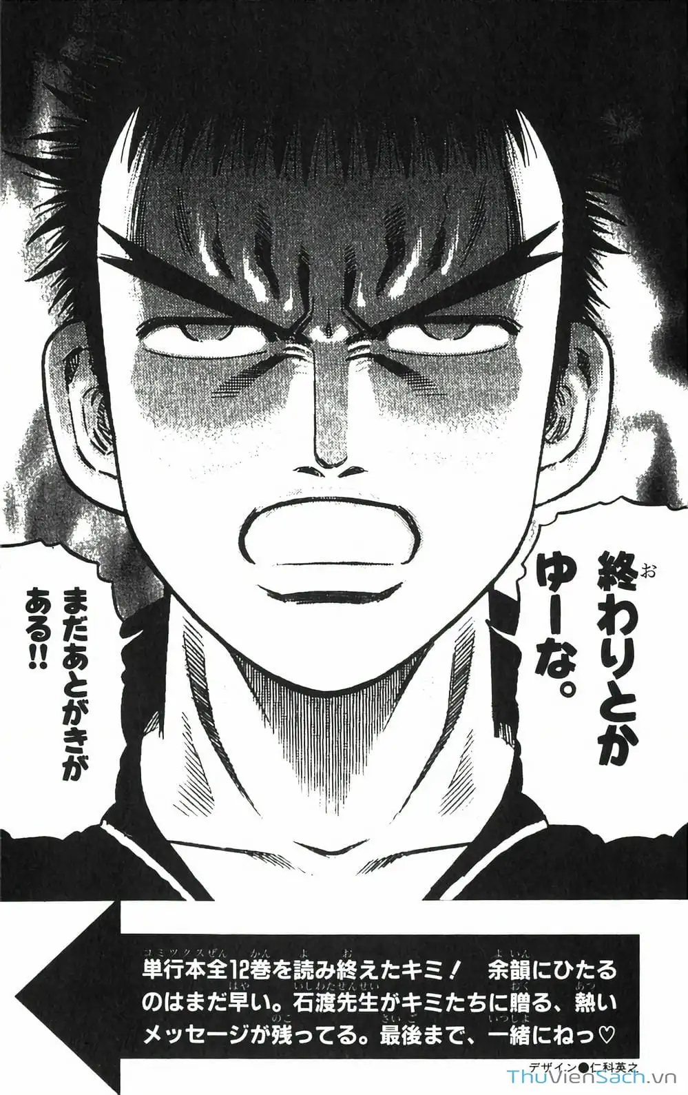 Truyện Tranh Hộ Chiếu Xanh - Passport Blue trang 4