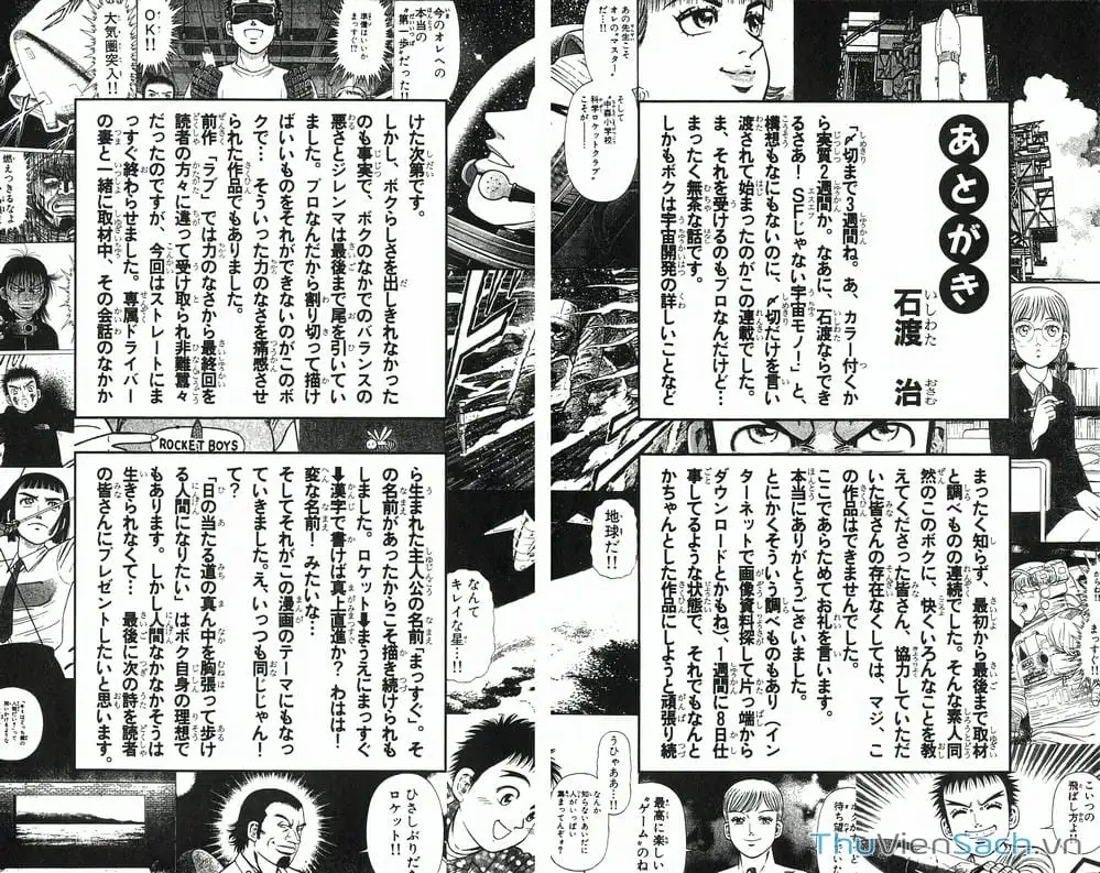 Truyện Tranh Hộ Chiếu Xanh - Passport Blue trang 4