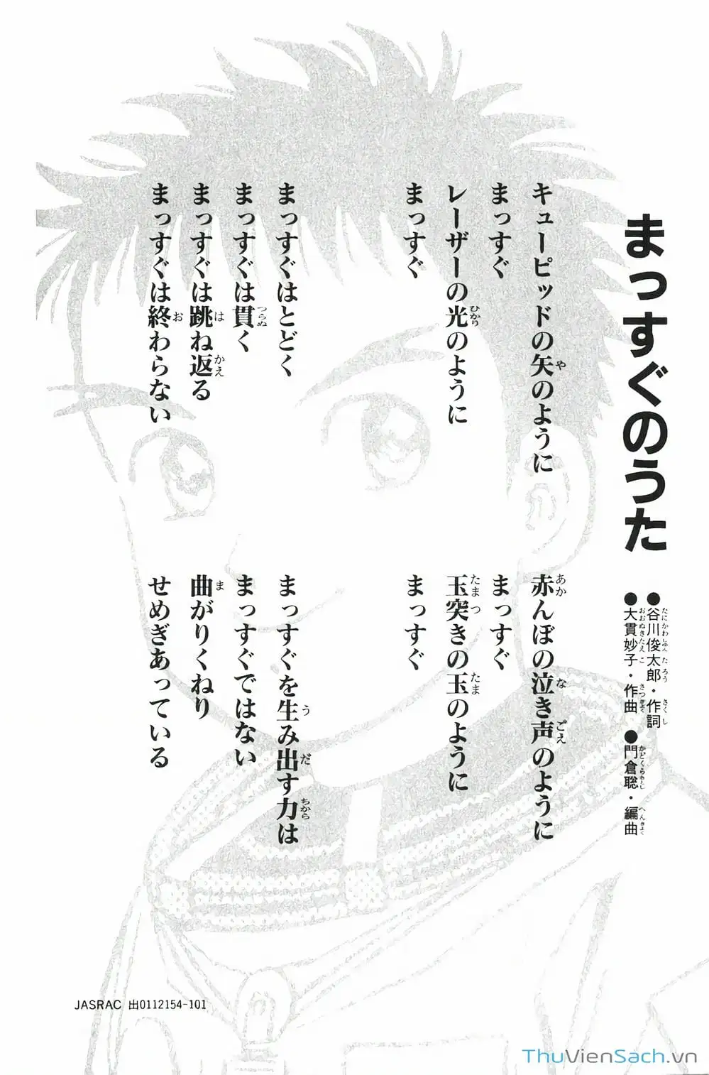 Truyện Tranh Hộ Chiếu Xanh - Passport Blue trang 4