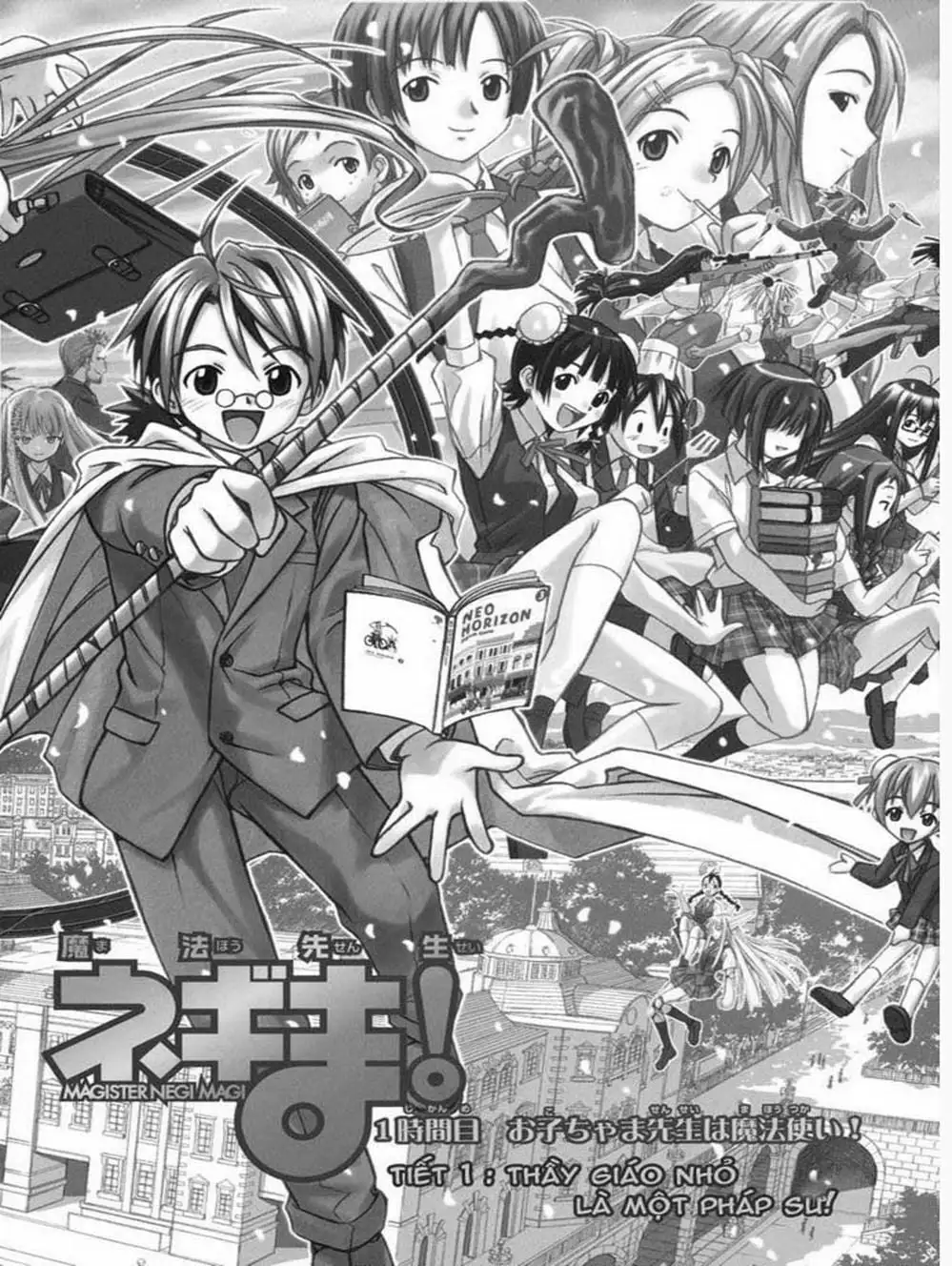 Truyện Tranh Pháp Sư Tí Hon Negima - Mahou Sensei Negima! trang 10